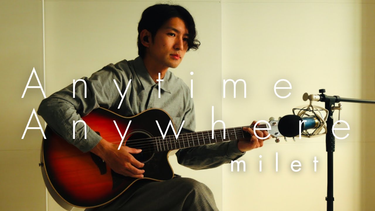 milet - Anytime Anywhere (TV anime 「Frieren: Beyond Journey's End」Ending theme song)【Acoustic Cover】