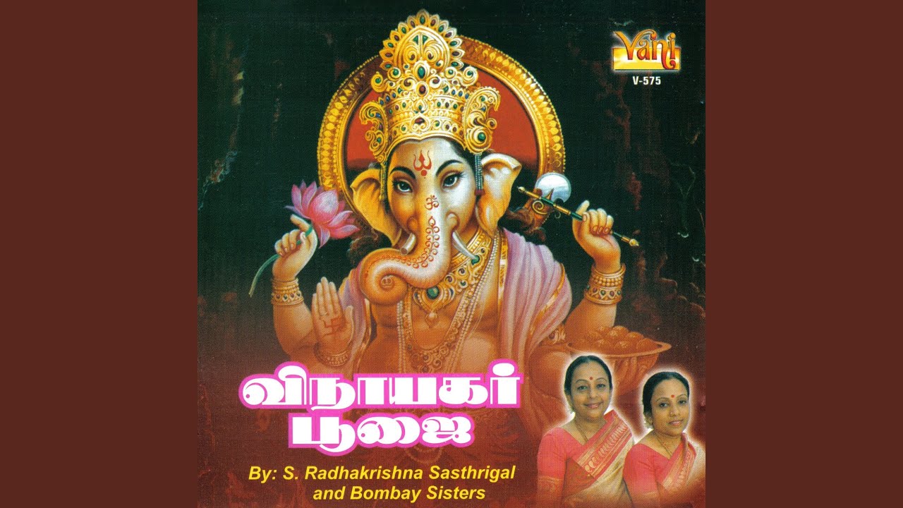 Vinayagar Kavasam