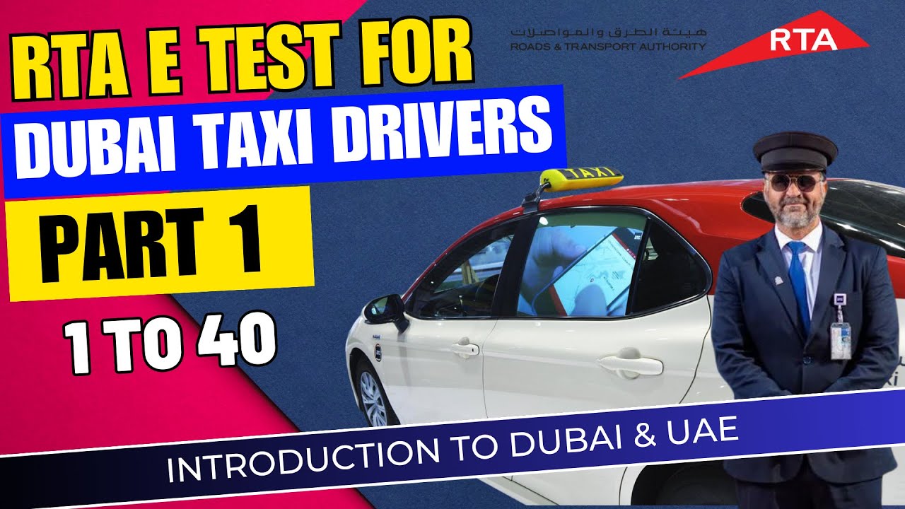 Rta e test for taxi driver | RTA Permit test | Part 1 