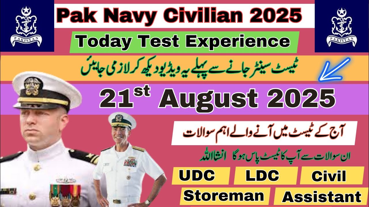 Pak Navy Civilian Test experience 2025 l pak navy civilian test preparation l Navy Past paper