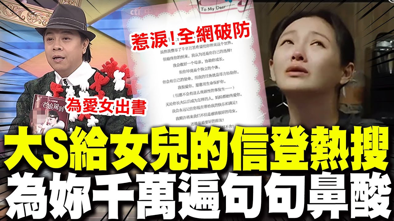 【全程字幕】
