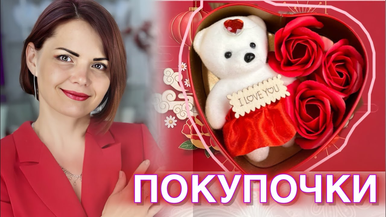 🛍️ПОКУПОЧКИ и ПОДАРОЧКИ🎁Украшения на Каждый День💍Моя Коллекция💎ЛЕДИ САМОЦВЕТ👛Серебро💖Золото💕Сувениры