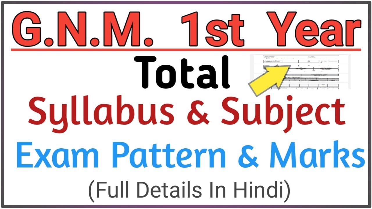 Gnm Nursing Course || Gnm Nursing 1st Year Subjects || Gnm Syllabus 1st Year 2022
