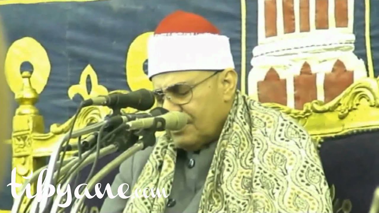 الشيخ محمود صديق المنشاوي _ سورة الانشقاق/ Mahmoood Minshawi