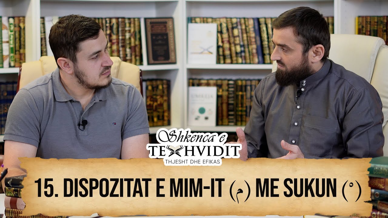 15 |  Dispozitat e Mim-it me sukun  ( ْم ) | Shkenca e Texhvidit