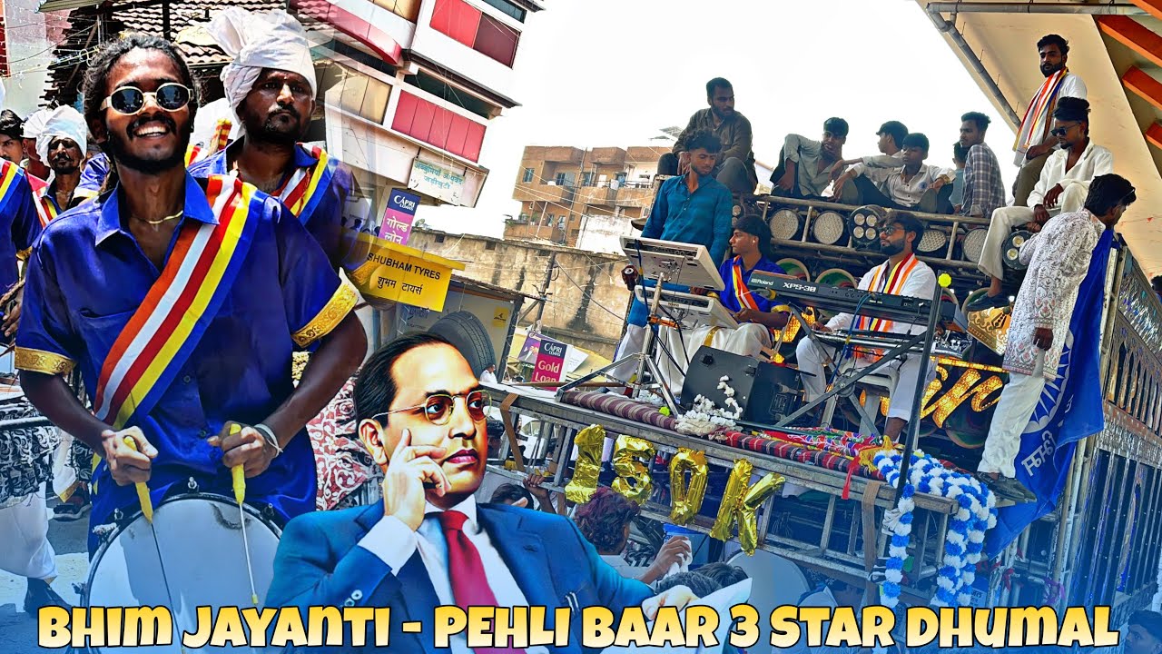 Bhim Jayanti Nagpur 2026 | 3 Star Dhumal Nagpur | First Time Bhim Jayanti Baja Rahe hai | Star Boy 