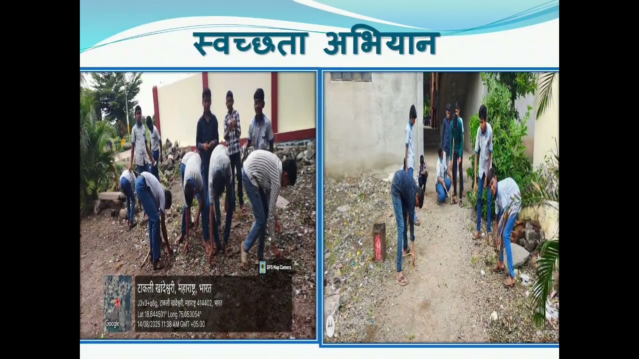 दादा पाटील विद्यालय टाकळी खंडेश्वरी शाखा माहिती 