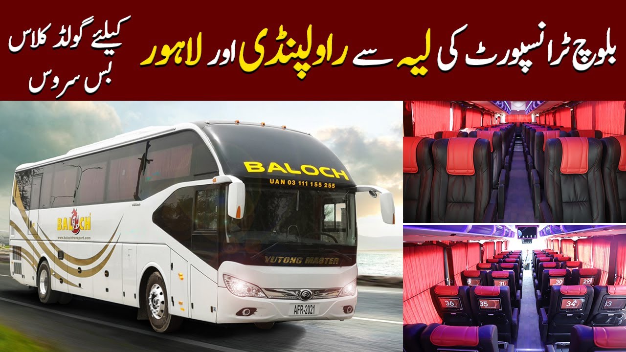 Baloch Transport Gold Class Bus Review | Yutong Double Glass Bus | PK BUSES