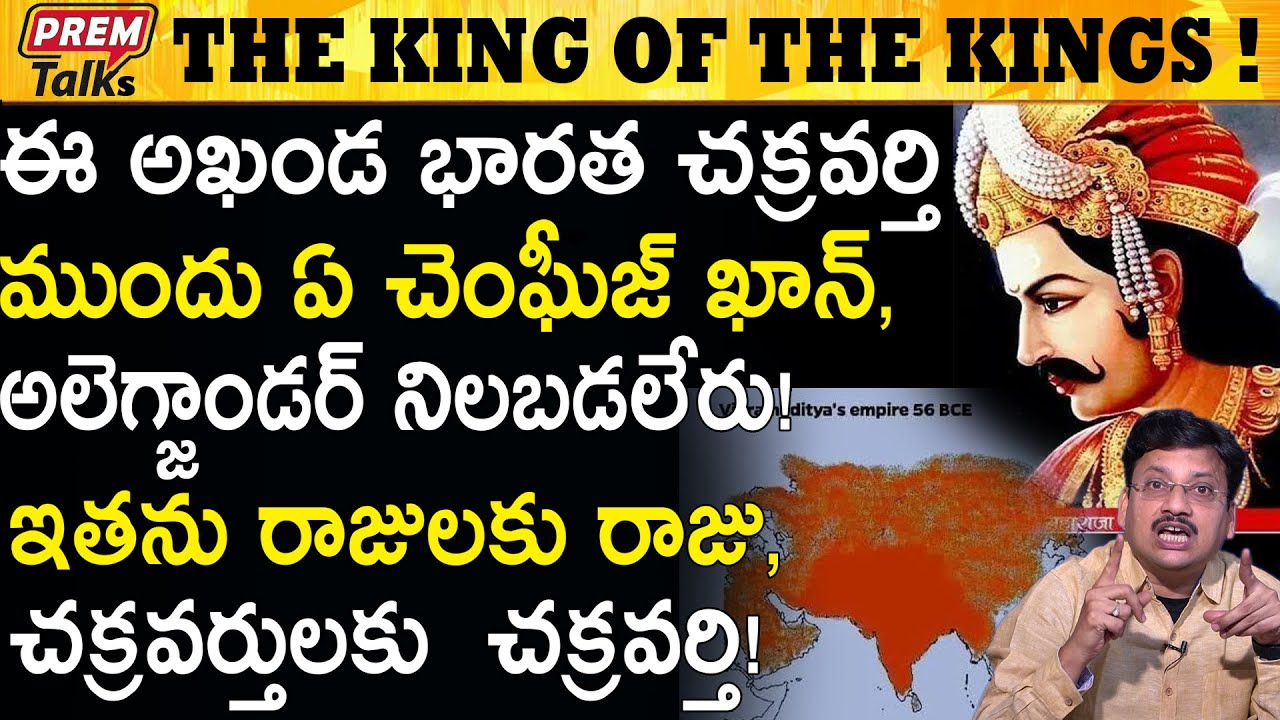 ప్రపంచంలో ఇన్నిశివాలయాలు ఎలా వచ్చాయి ! The Shiva Temples All Over The World #PremTalks