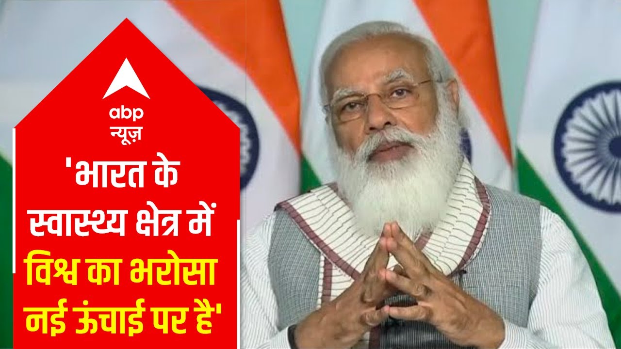 World's trust in India's health sector is at new high: PM Modi