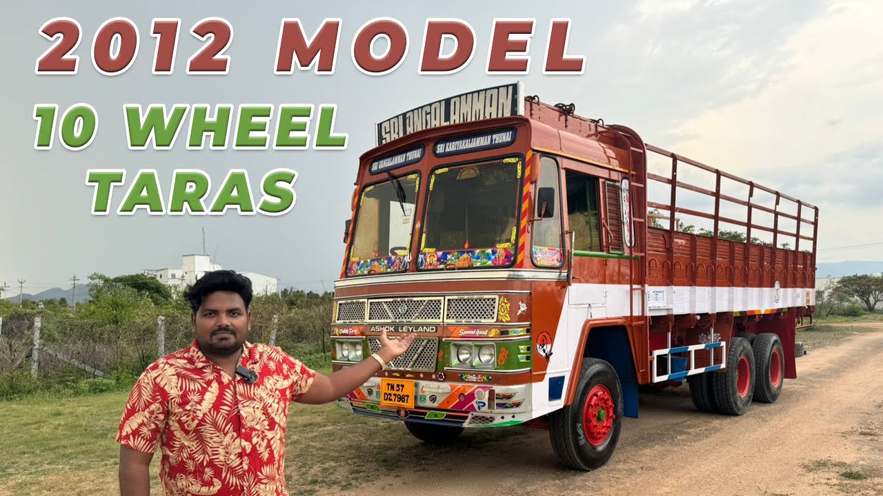 2012 மாடல் 10வீல் ட்ராஷ் விற்பனைக்கு  2012 Model 10 Wheel TARAS Sales NAMAKKAL R.RAJKUMAR 9842819911