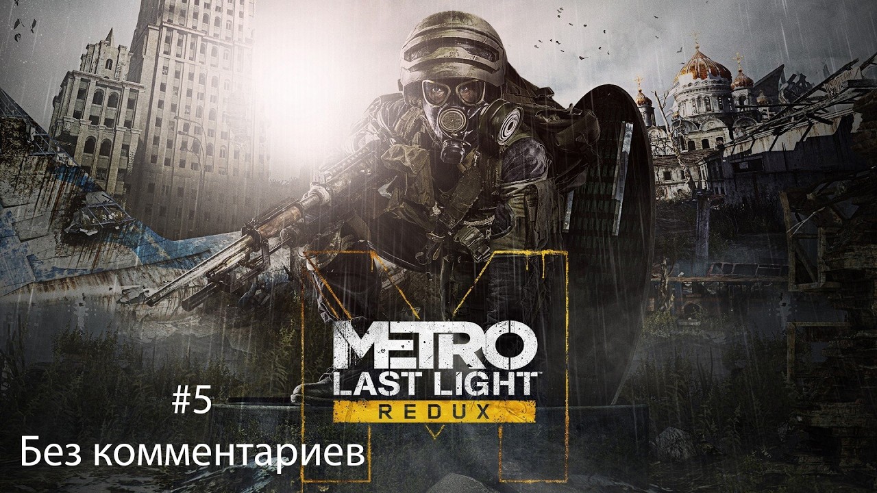 ПРОХОЖДЕНИЕ 