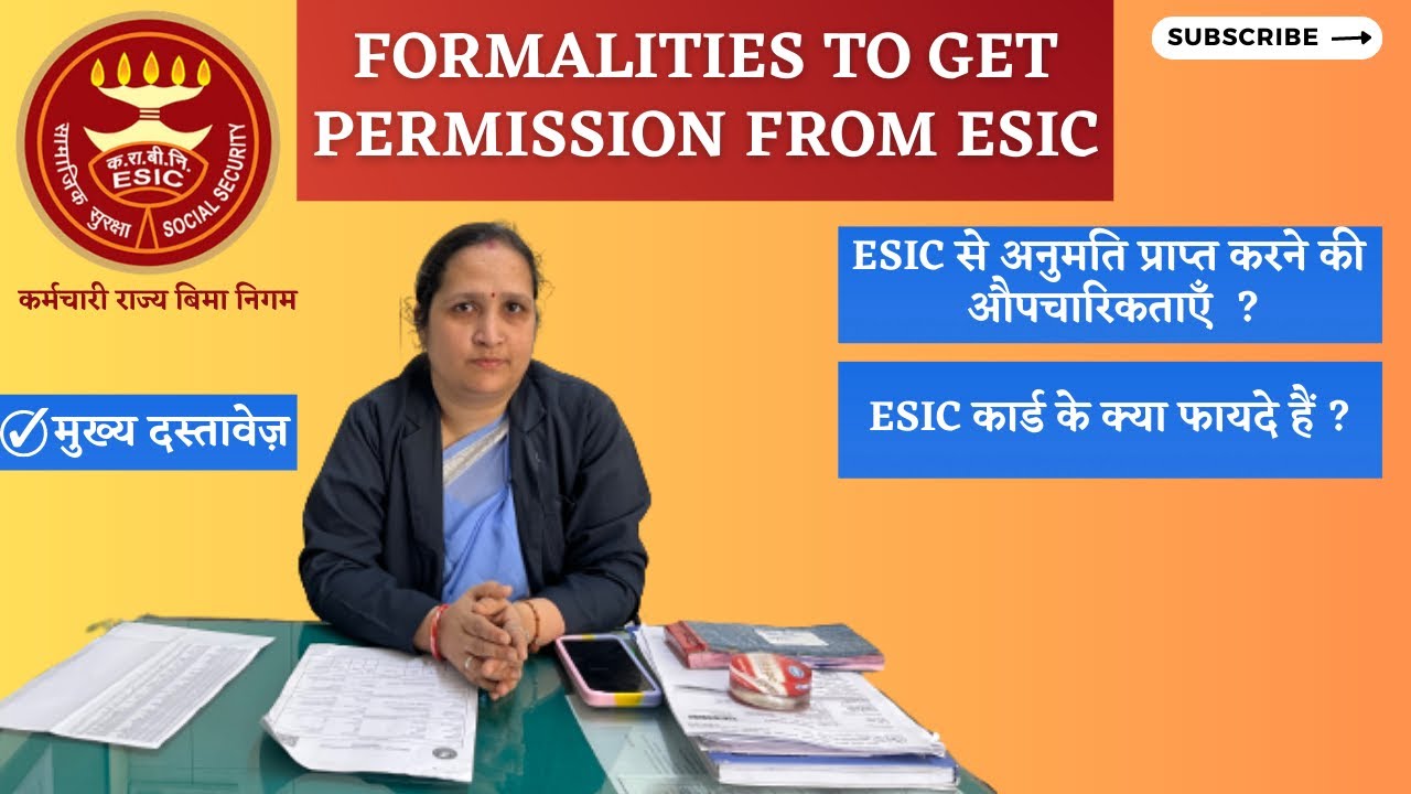 Formalities To Get Permission From ESIC| ESIC से अनुमति प्राप्त करने की औपचारिकताएँ| Saranya Health