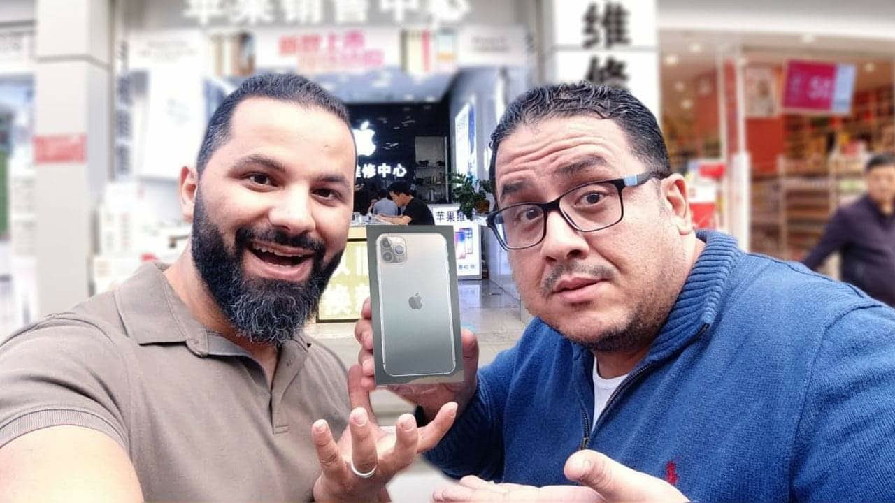 تجربه أيفون 11 برو ماكس أصلي متجمع في الصين