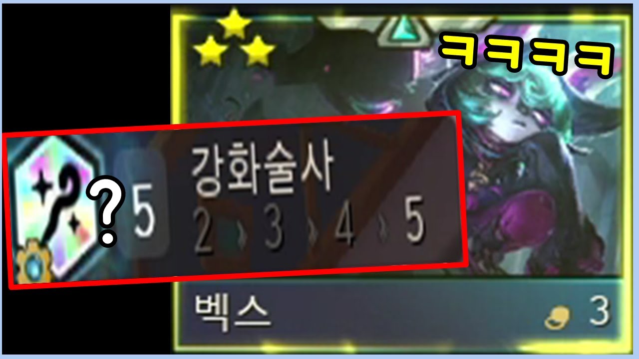 우연히 만들어진 녀석이 상상도 못한 탱킹력을 보여줍니다 ㄷㄷㄷㄷㄷㄷㄷ