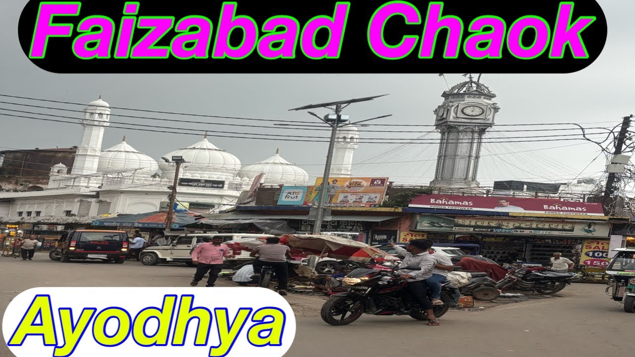 faizabad Chaok | Rikabgunj | Ayodhya | Faizabad Market | Vk_enter10ment