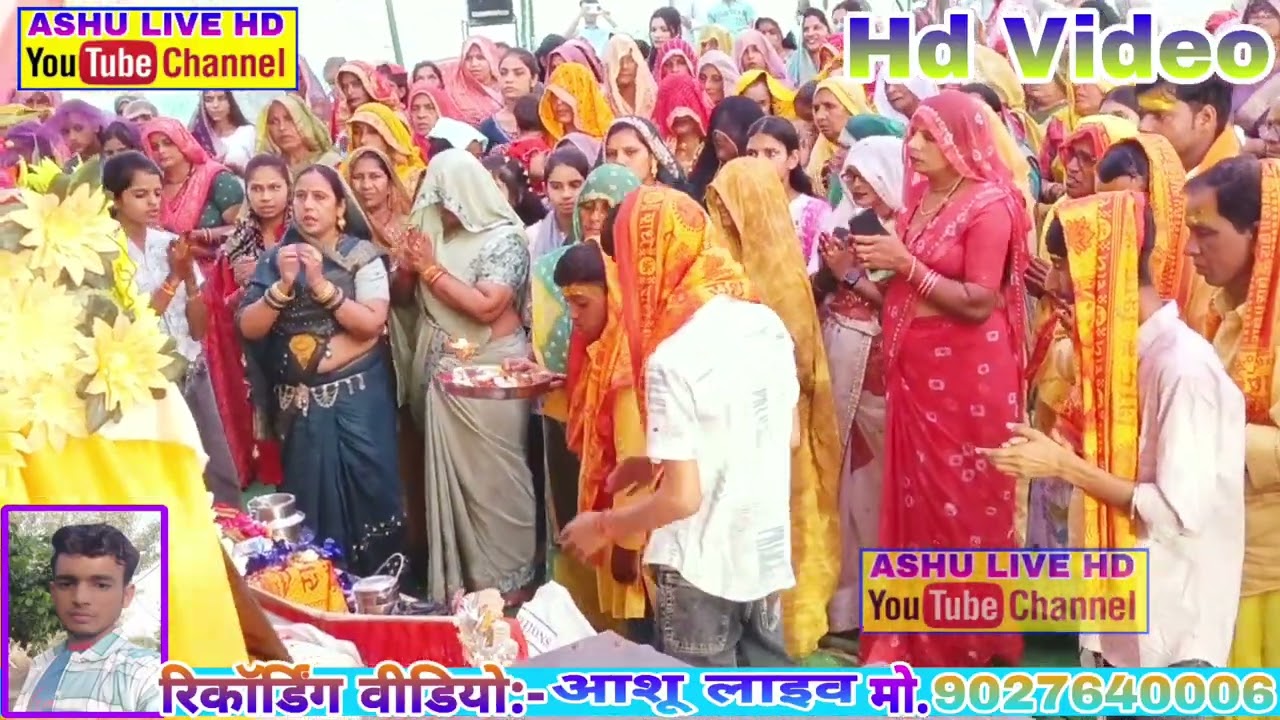 बांके तेरी आरती गाऊ//आचार्य उपदेश चैतन्य जी महाराज 
