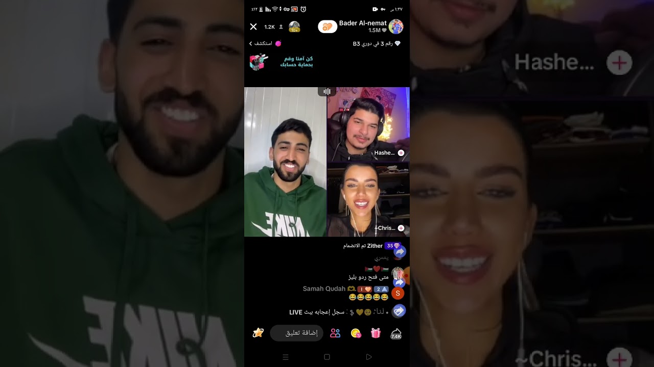 بث بدر النعيمات ❤