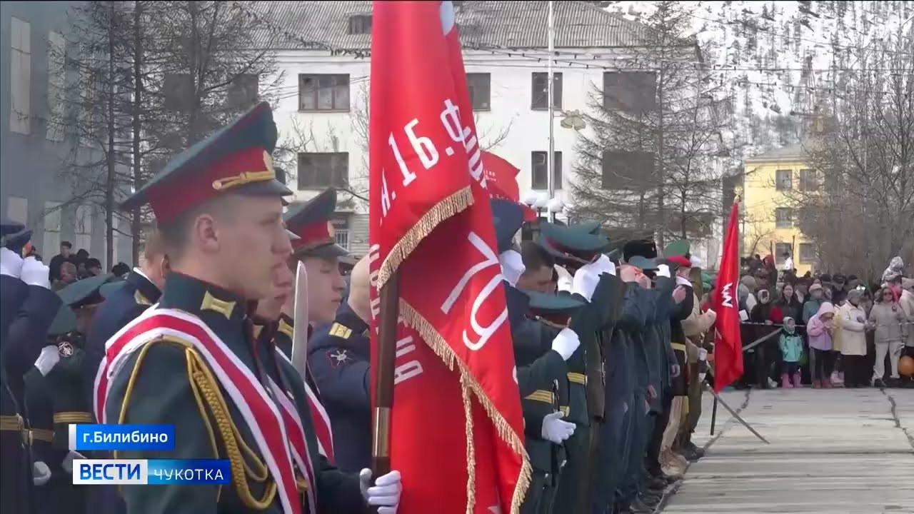 Парад Победы в Билибино (БиТВ)