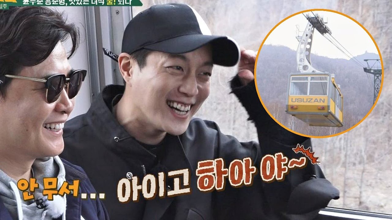 겁쟁이 두준, 로프웨이가 무섭진 않지만 허공을 향하는 시선⊙_⊙ 뭉쳐야 뜬다 30회