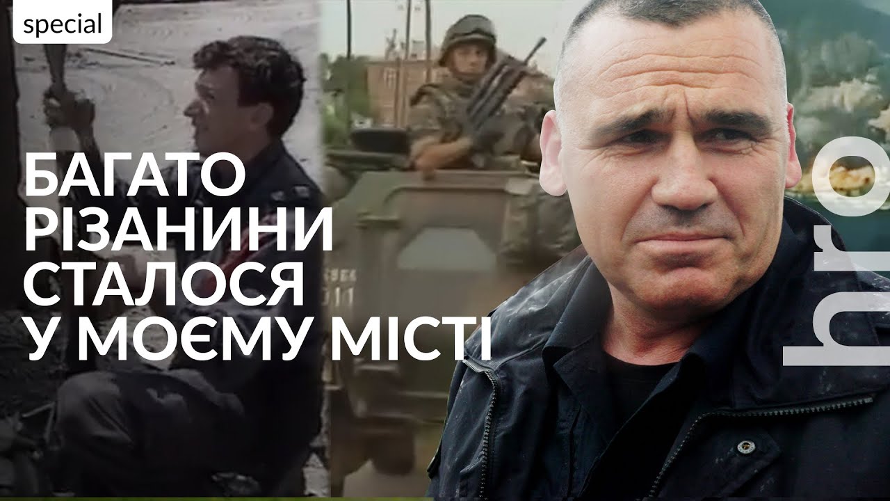 Постраждалі мовчать, а воєнні злочини не розслідувані. 25 років після війни в Косово / hromadske