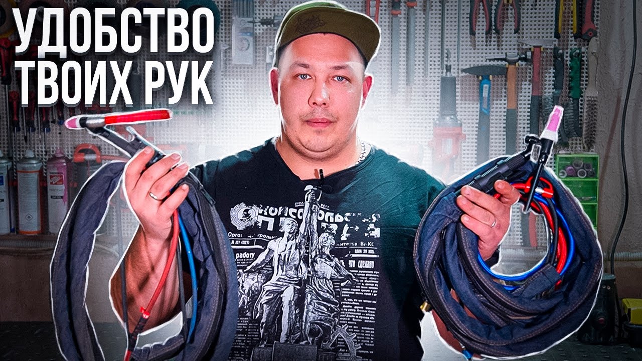 НЕ ДОРОГАЯ, удобная горелка для TiG сварки!
