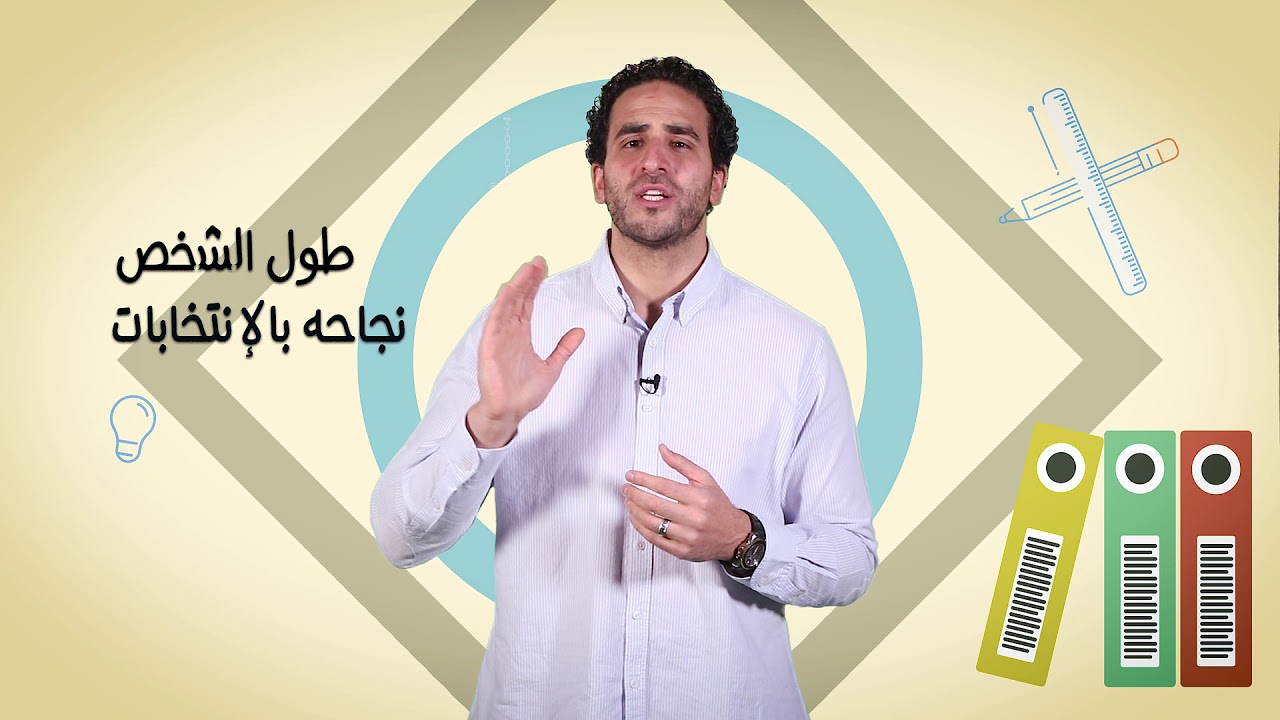فتاوى إدارية - الانطباع الأول