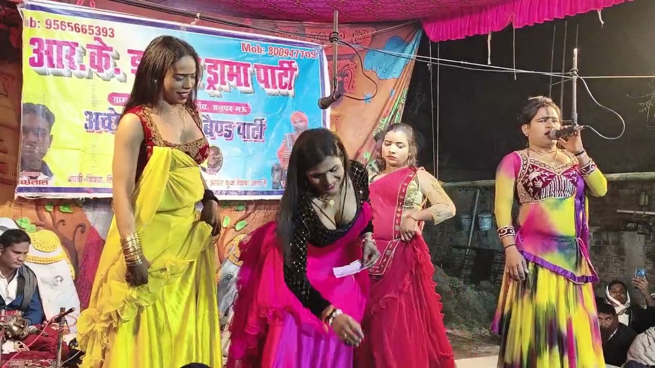 ||एगो चुम्मओ|| ले जा गाल|| में संन्गे||  दिलओ  ||लेजा रुमाल में||#trending #dans#grup #dans#pujamsu#