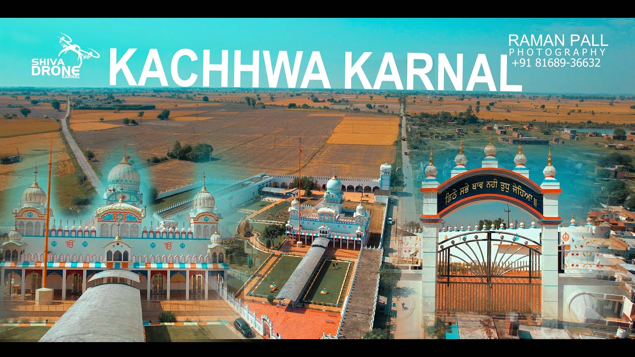 Gurudwara Singh Saba Rai Farm Kachhwa Karnal Haryana | गुरुद्वारा सिंह सभा राय फार्म कछवा करनाल