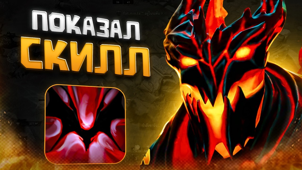 🔥 ИГРАЮ ПРОТИВ КОНТРПИКОВ / SHADOW FIEND ИНТЕЛЛЕКТ / WORLD OF DOTA
