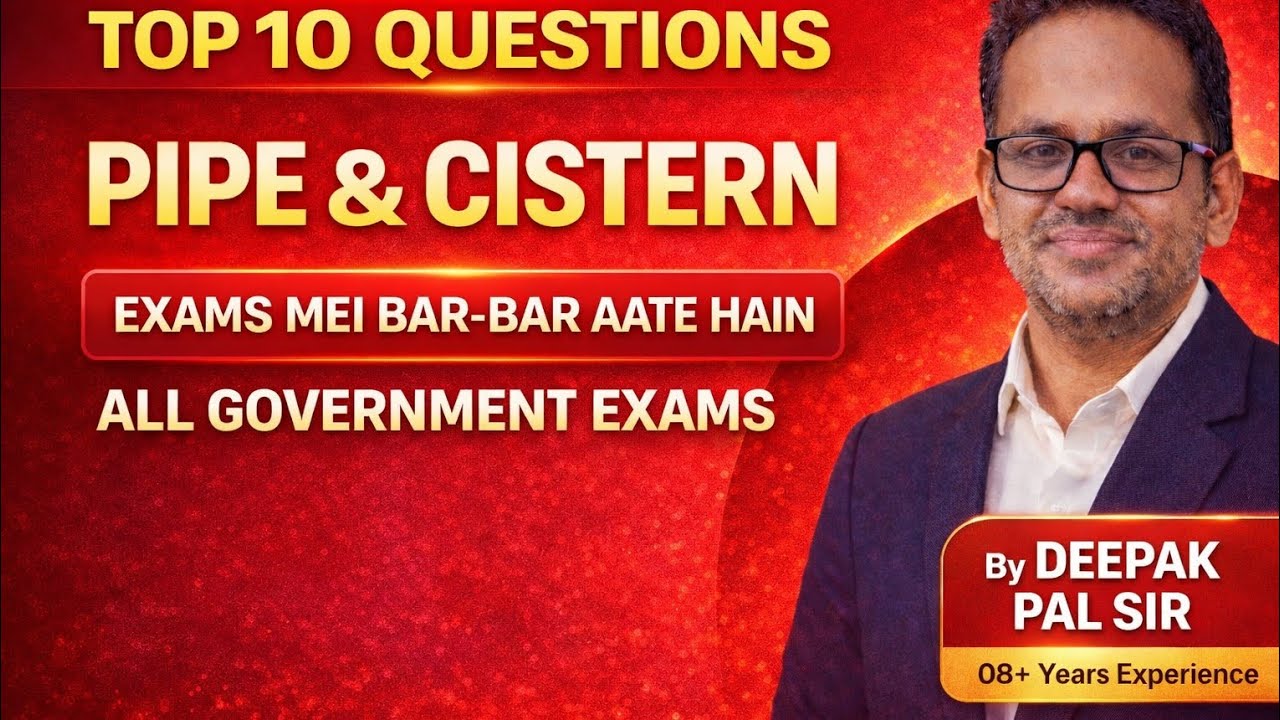 Pipe and cistan pyq question All Government exams By Deepak pal sir 