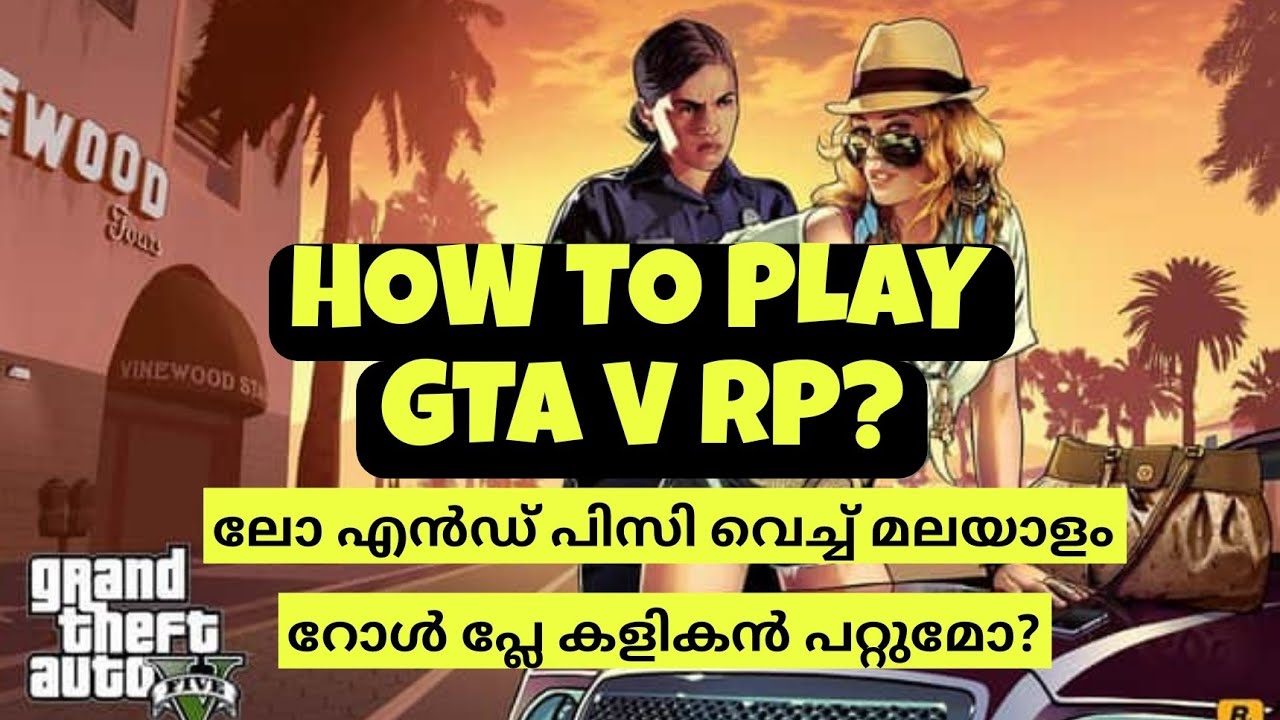 HOW TO PLAY GTA V RP || WHETHER GTAV V WILL WORK ON LOW END PC Malayalam