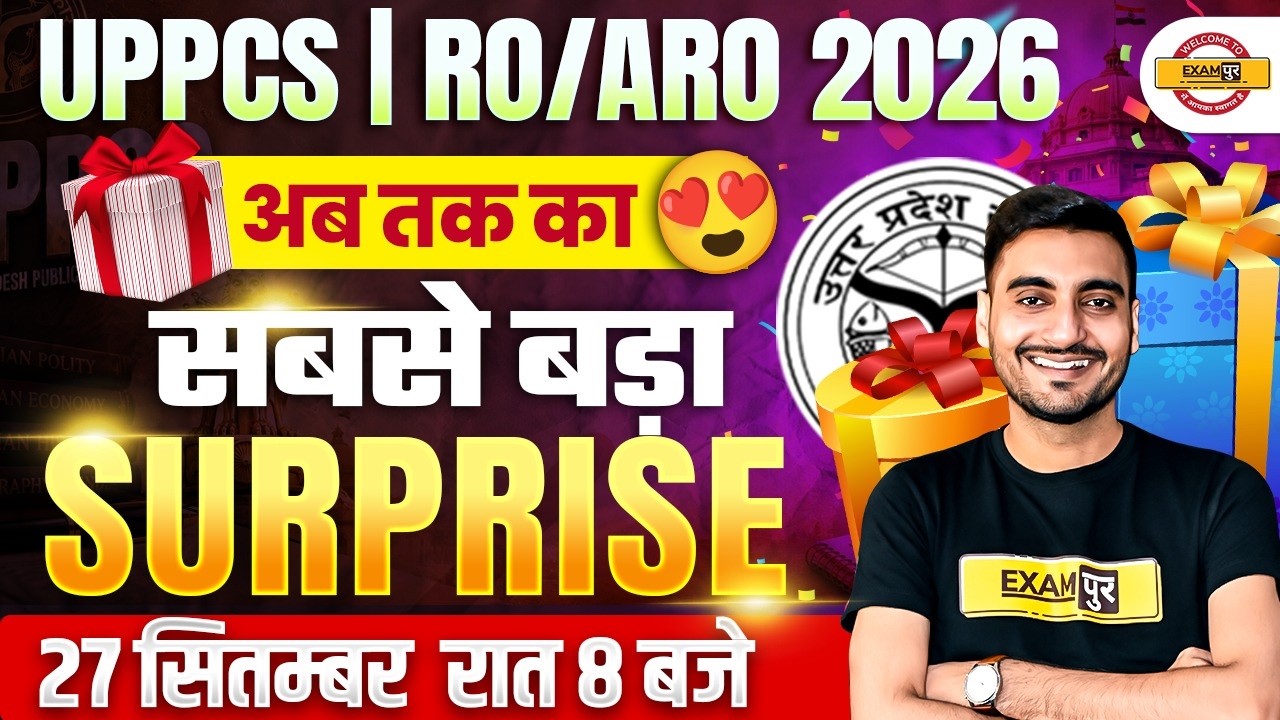 UPPCS | RO/ARO 2026 🚨 अब तक का सबसे बड़ा SURPRISE! | 27 सितंबर रात 8 बजे | EXAMPUR