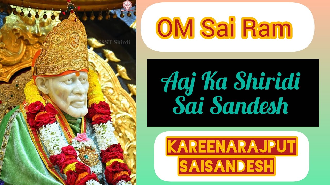 Aaj Ka Shiridi Sai Ram Sandesh 🌹🙏🏻#omsairam#officalvideo#hinduguru #aajkesaidarshan#saibabadevotees 