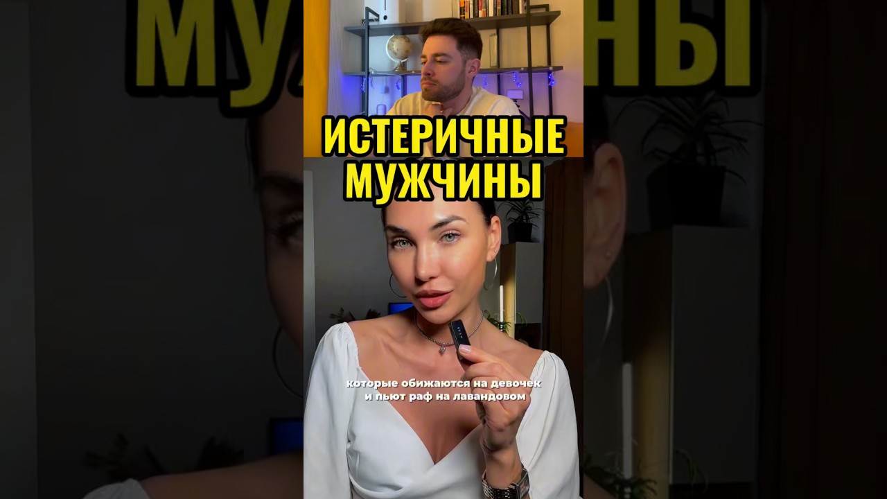 А вы заметили?