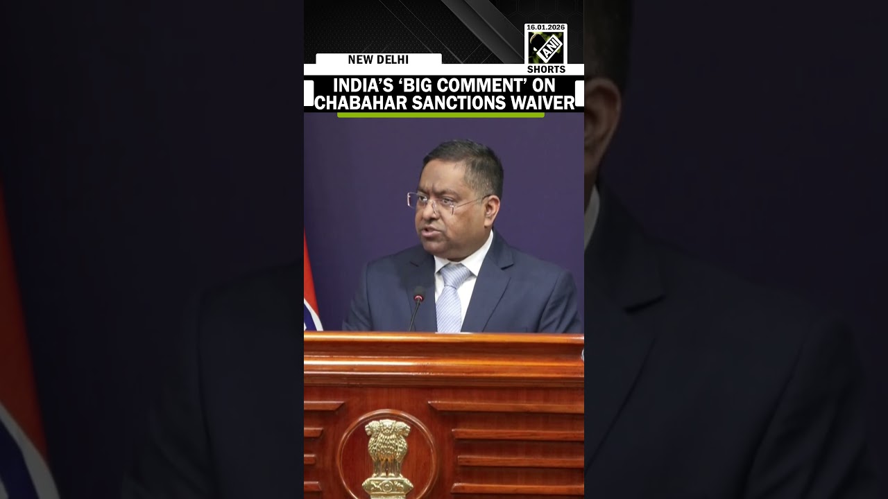 MEA confirms Chabahar port sanctions waiver valid till April 2026, talks with US ongoing