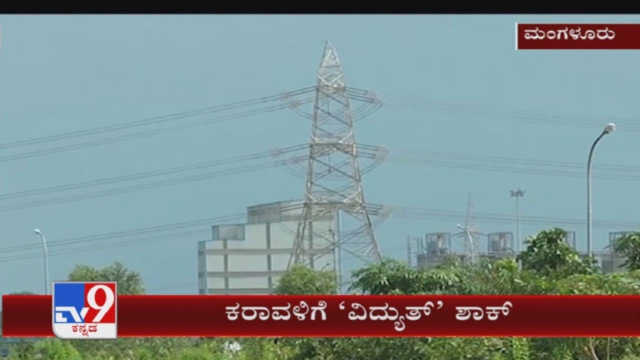 Power From UPCL Transmission To Kerala Via Mangaluru, Without Giving Any Information To Landowners