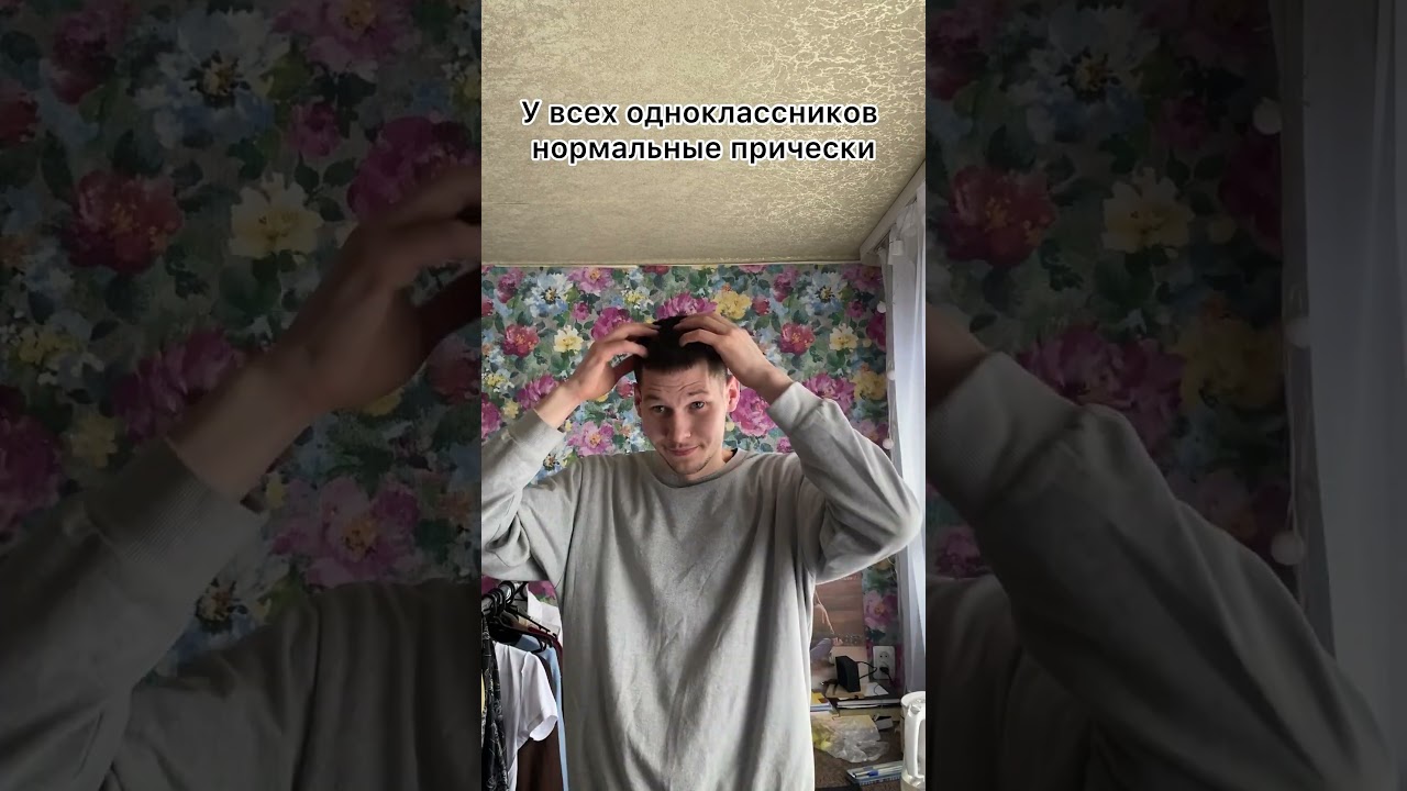 Подпишись пожалуйста #shortvideo #мем #мемас #жиза