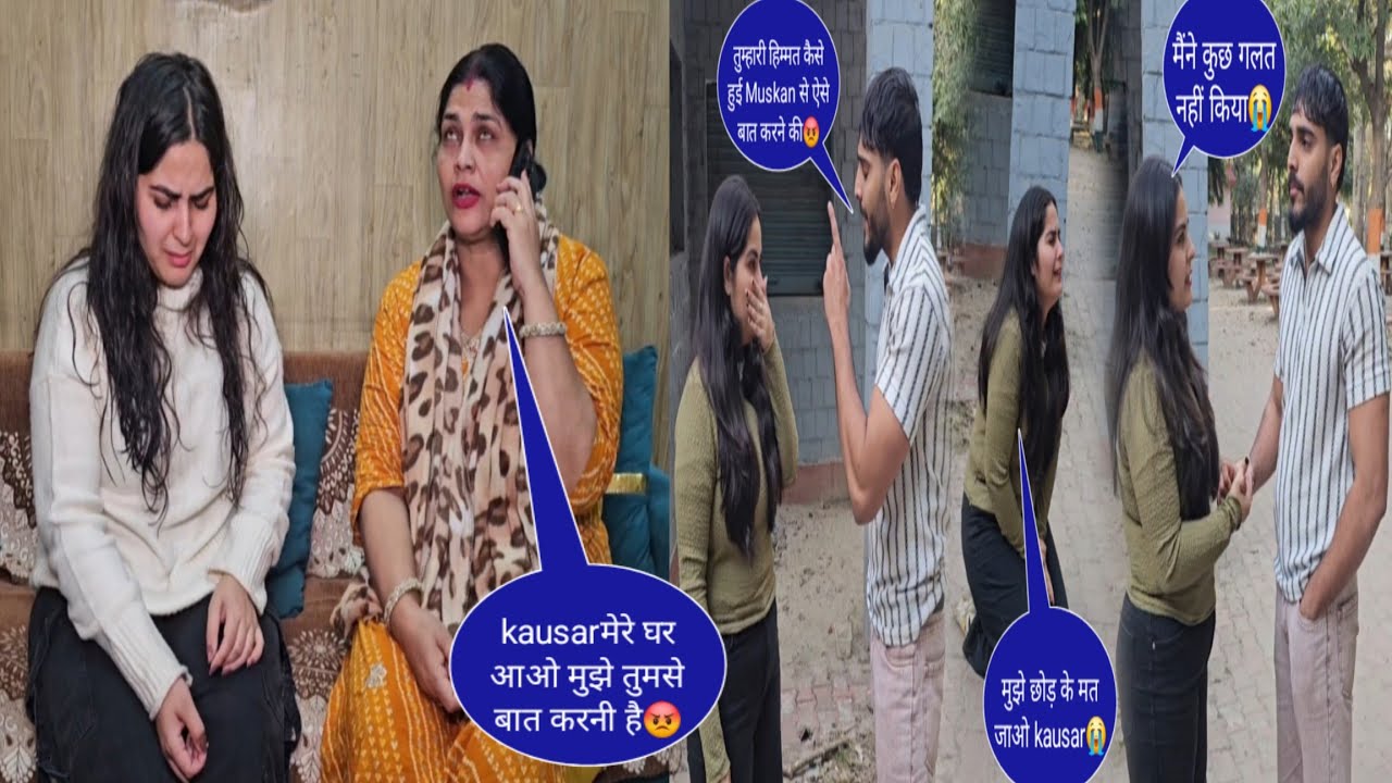 Kausarके ऊपर फटा Mahira की मम्मी का गुस्सा😡 || Mahira k prank #mahirakprank #kausarkhan 