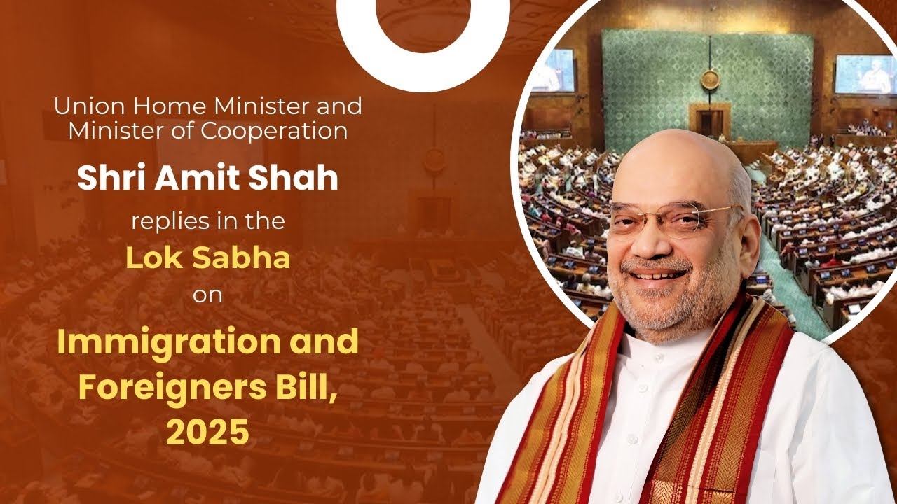 HM Shri Amit Shah Replies in the Lok Sabha on Immigration and Foreigners Bill, 2025. (27 March 2025)