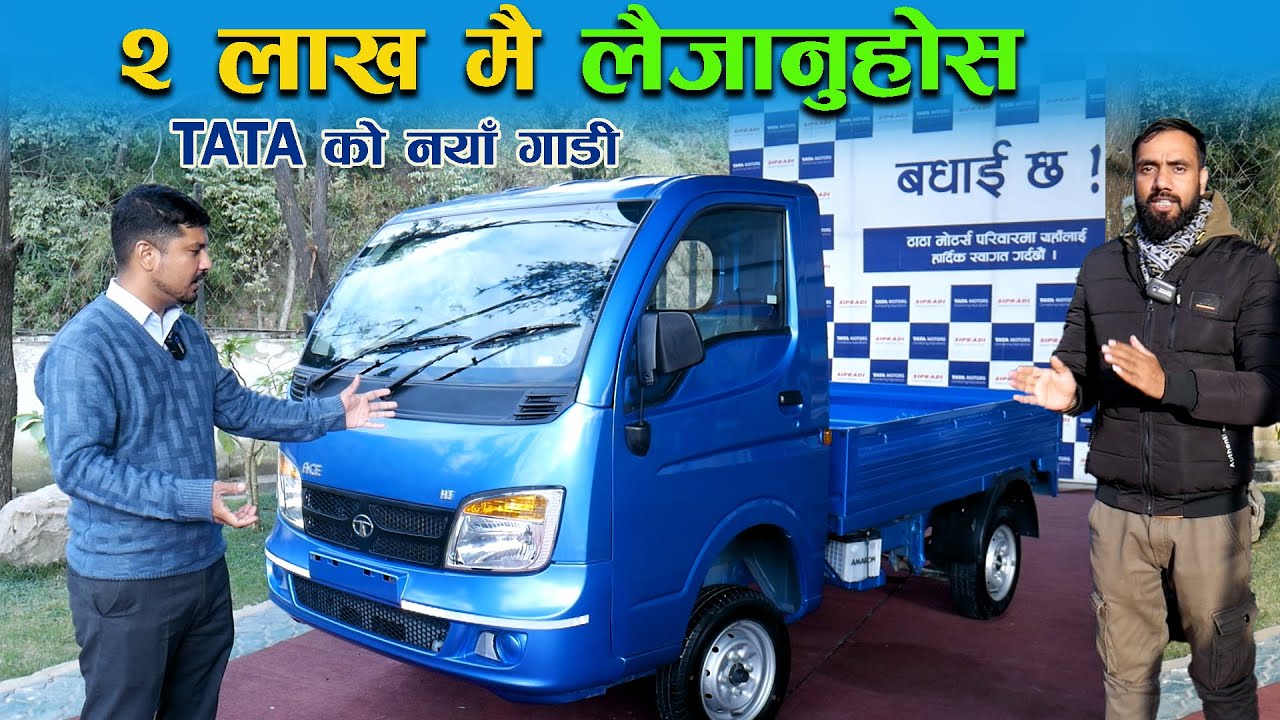 स्वावलम्बी अभियान २.० II TATA Nepal II TATA ACE HT2 Review in Nepal II Jankari Kendra