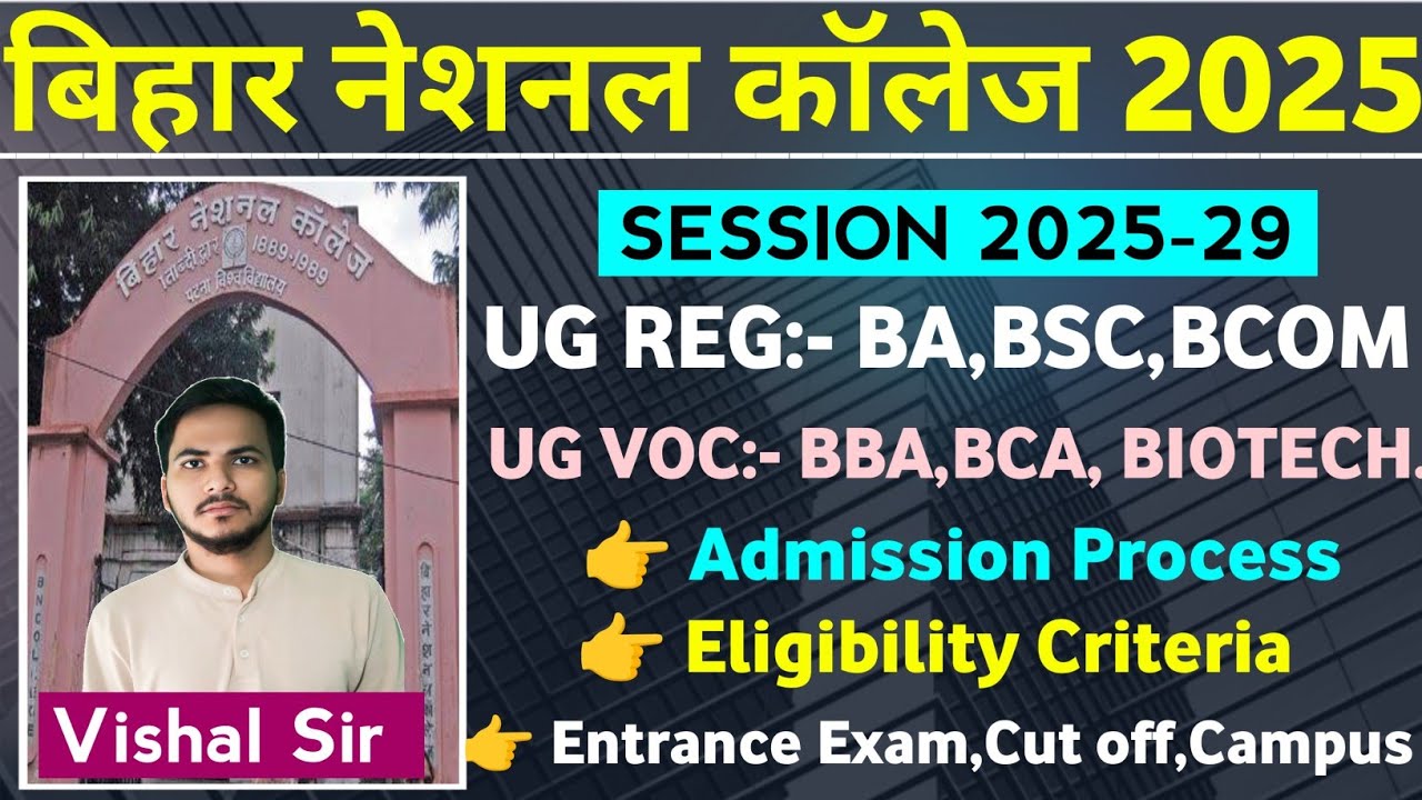 Bihar National College UG Admission Process 2025-29 | BN College Patna University Admission 2025