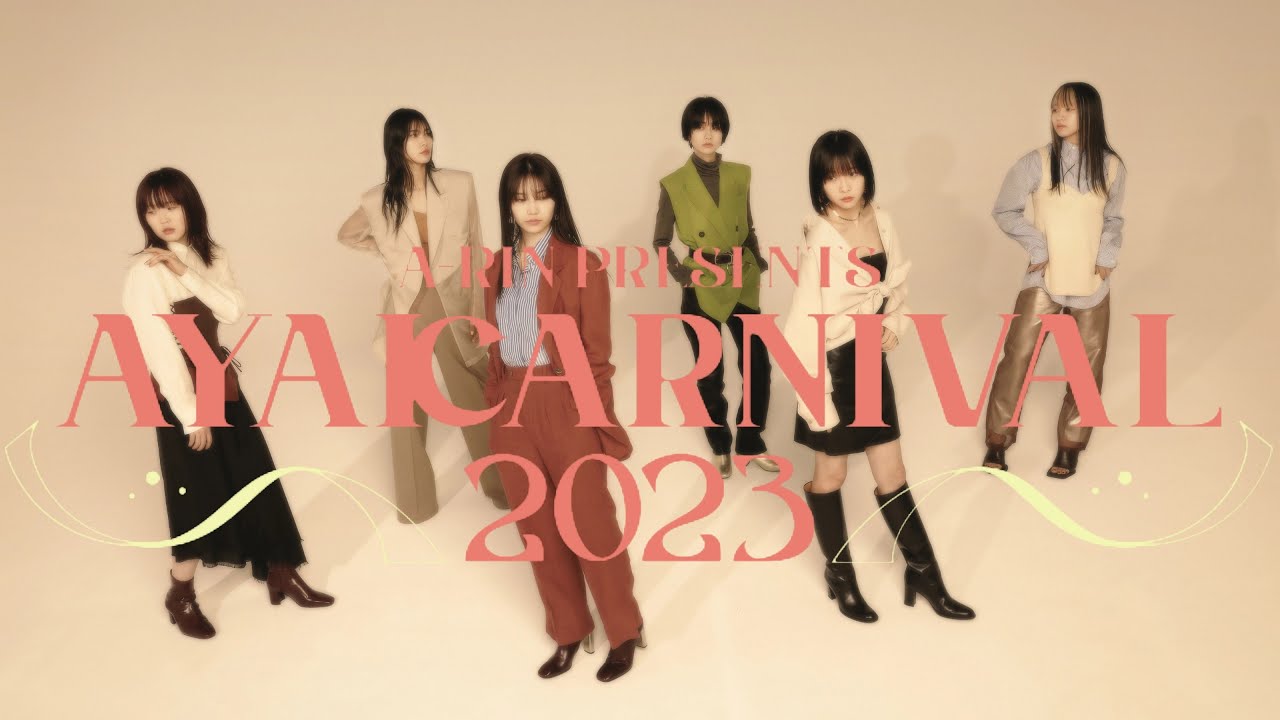 【230617】ExWHYZ │ 佐々木彩夏出演「AYAKARNIVAL 2023」 DAY2