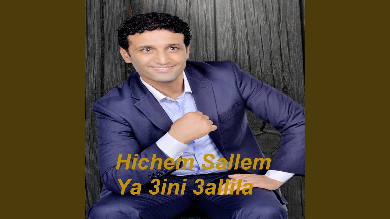 Yrouli