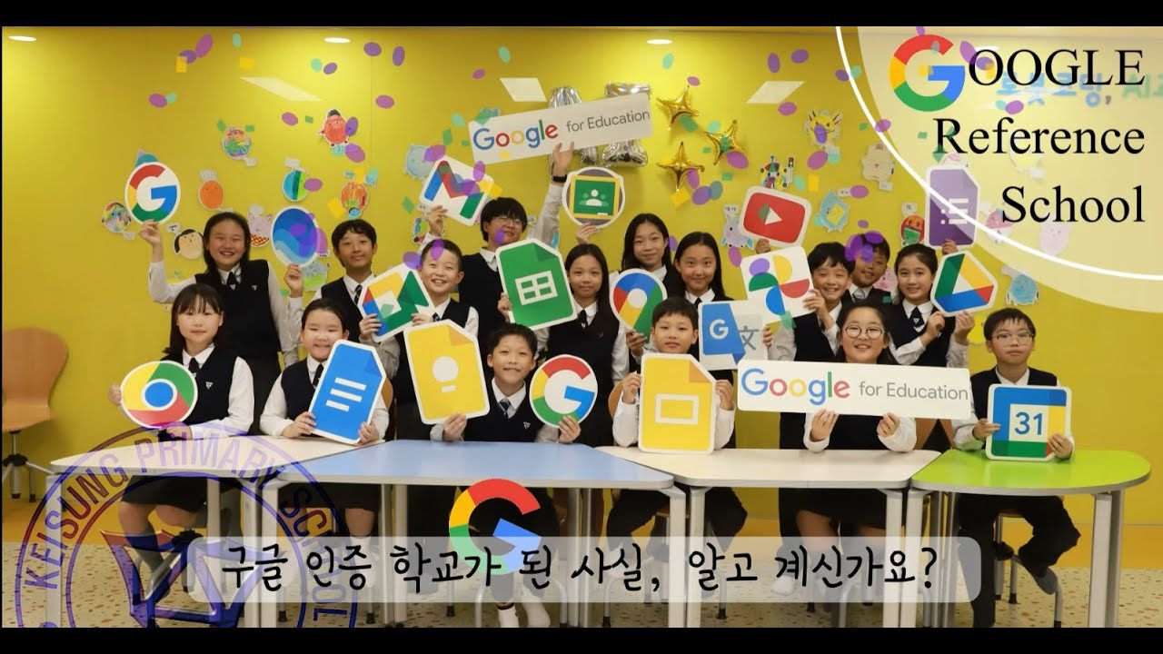 [FOR계성] 2025학년도 계성초등학교 입학 홍보 영상