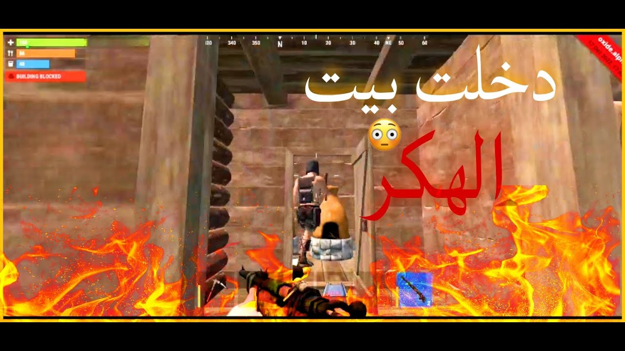 اليوم الثاني دخلت بيت هكر والصدمة 😲 اوكسيد#2 oxide:survival island #oxidesurvival #rustmobile