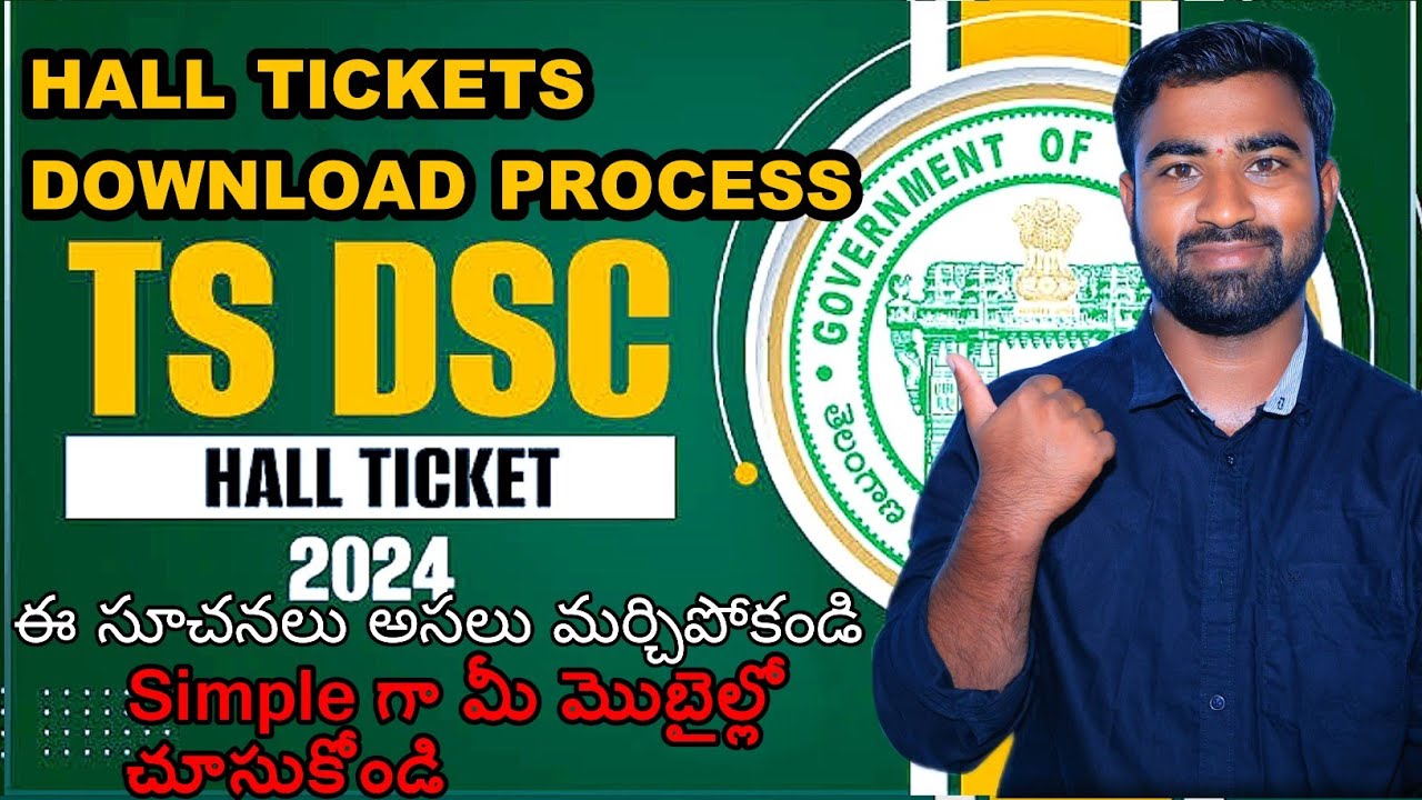 TS dsc hall ticket download 2024|| Simple download process in mobile|| some instructions also