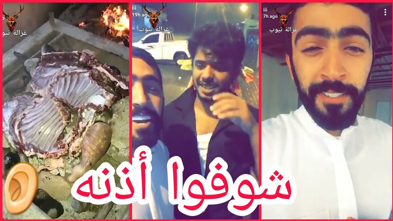 خليفة المعمري في محافظة ظفار بضيافة أهل الجبل - لحم على الحصى وأجواء خيالية ♥😻