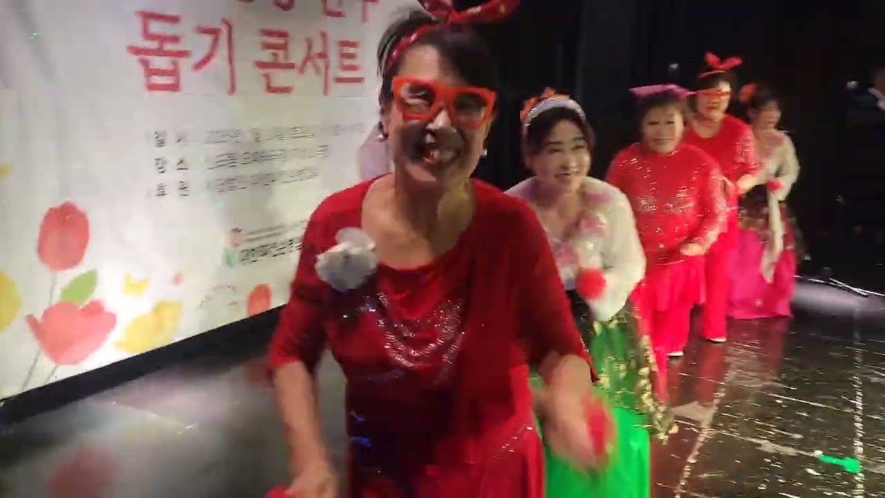 💖 박금순단장,외4명 💖파킨슨병환우 돕기 콘서트💖재능봉사날💖💖💖