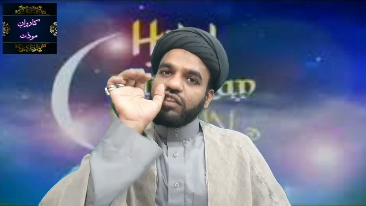 Maah e Ramzan EP 05 | MOULANA BAQAR HUSSAIN RAZAVI